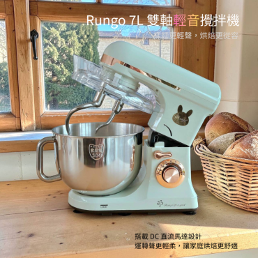 7L 雙軸桌上型多功能抬頭式攪拌機-小文青