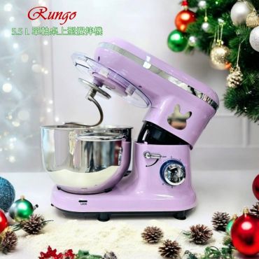 5.5L 單軸桌上型多功能抬頭式攪拌機香芋紫