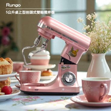 5L 雙軸桌上型多功能抬頭式攪拌機玫瑰金