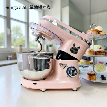 5.5L 單軸桌上型多功能抬頭式攪拌機蜜桃粉