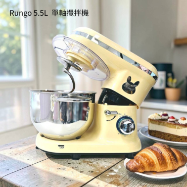 5.5L 單軸桌上型多功能抬頭式攪拌機奶油黃