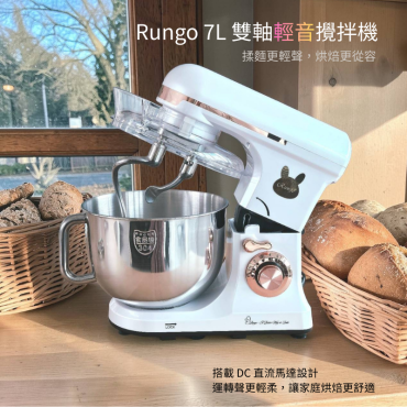 7L 雙軸輕音桌上型多功能抬頭式攪拌機-極光白