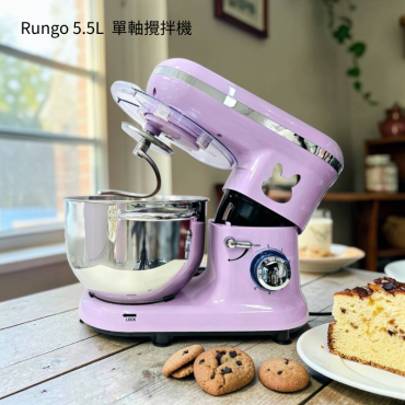 5.5L 單軸桌上型多功能抬頭式攪拌機香芋紫