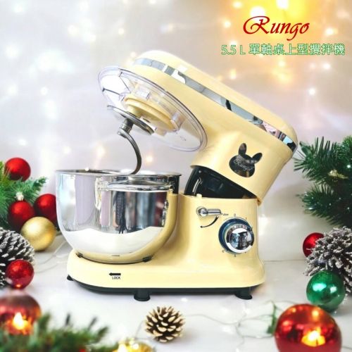 5.5L 單軸桌上型多功能抬頭式攪拌機奶油黃