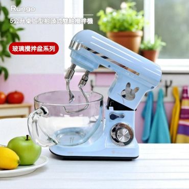 5L 雙軸桌上型多功能抬頭式攪拌機冰晶藍【玻璃盆系列】