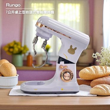 7L 雙揉麵鈎桌上型多功能抬頭式攪拌機金牌女王紫-淺